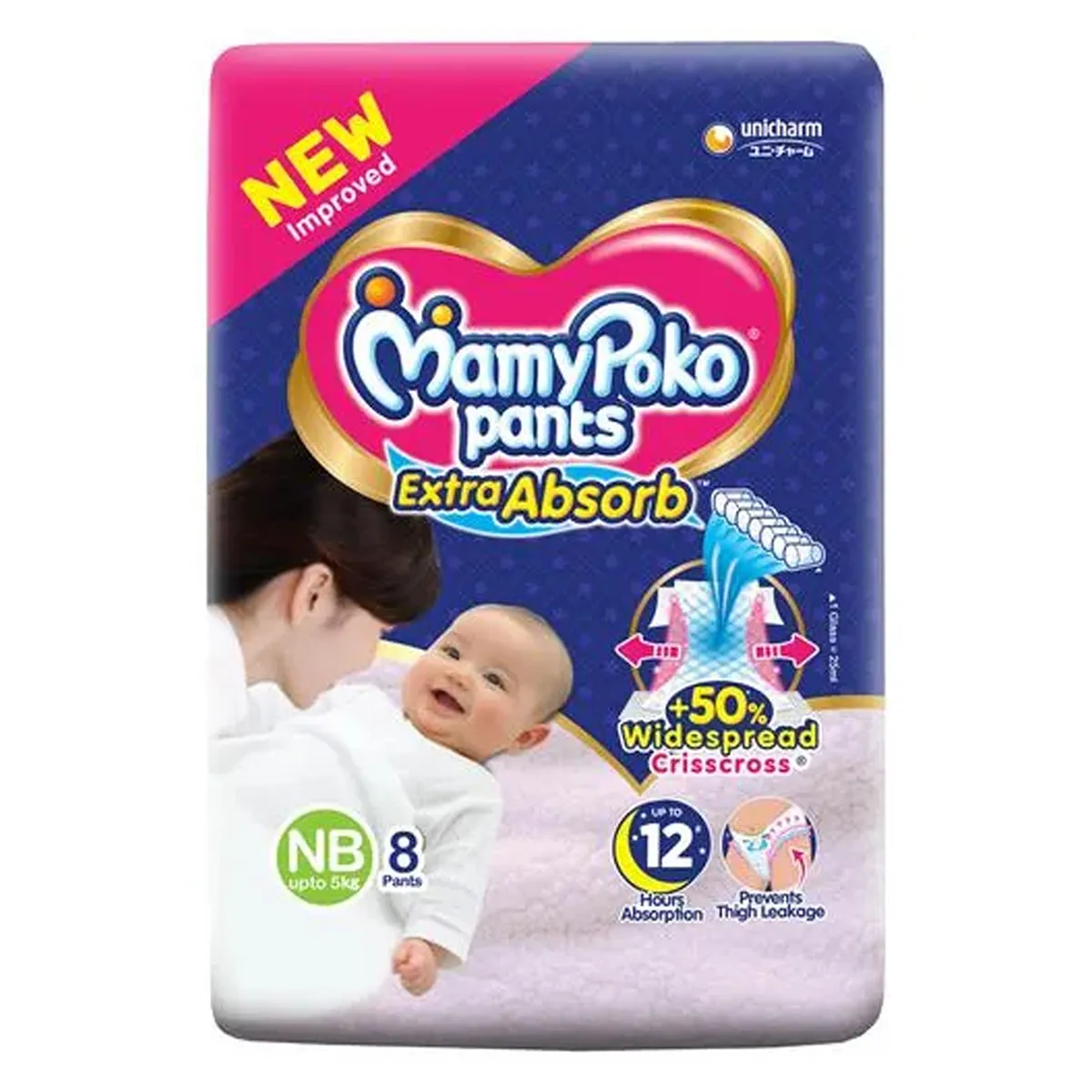 MAMYPOKO PANTS NB 8 1