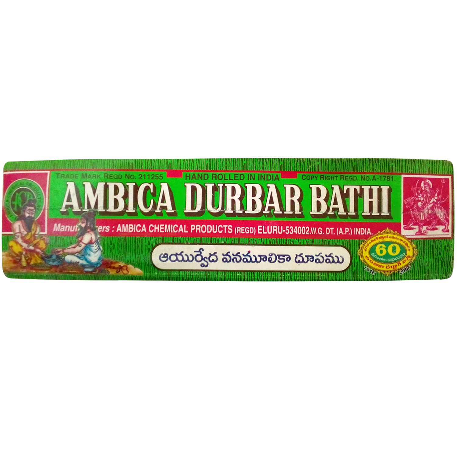 AMBICA AGARBATHI 100G